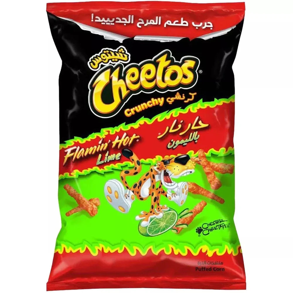 (1+1 GRATIS) Cheetos Lime Middle East (Groot) THT 18 Augustus